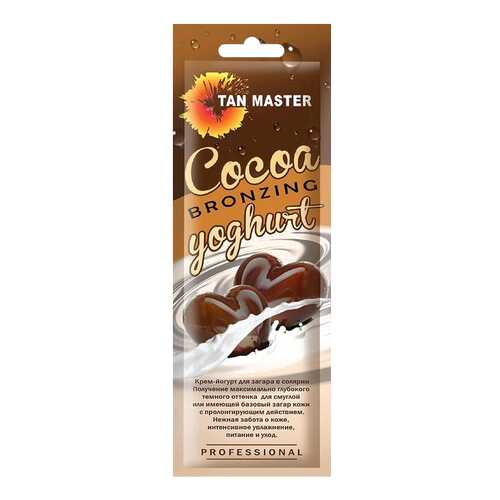 Крем для загара Tan Master Cocoa Bronzing Yoghurt, 15 мл
