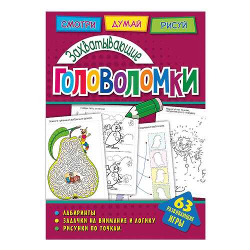 Детские книги в Кораблик
