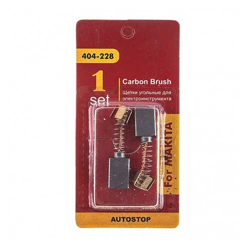 Щетки угольные RD (2шт,) для Makita (СВ-106) 6х10х14,5мм AUTOSTOP 404-228 91623