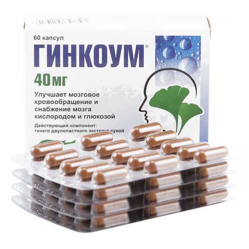 Средства для лечения нервной системы в Неофарм
