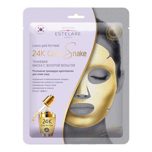 Маска для лица Estelare 24K Gold Snake 25 г