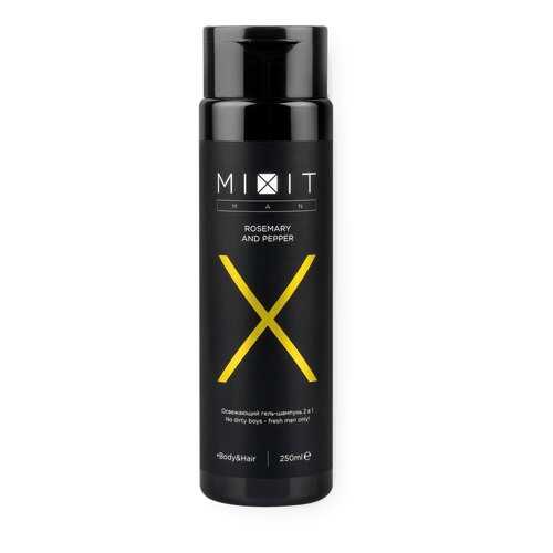 Гель-шампунь 2 в 1 Mixit X-Men Body&Hair Wash Rosemary and Pepper Освежающий 250 мл