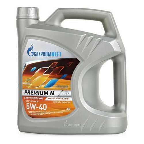 Масло моторное синтетическое Gazpromneft premium n 5w-40 4л. 4650063115904