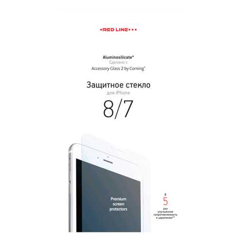 Защитное стекло RED LINE для Apple iPhone 7