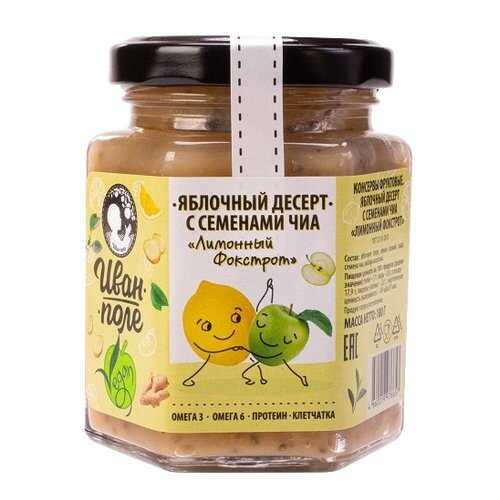 Яблочный десерт с семенами чиа Иван-поле лимонный фокстрот