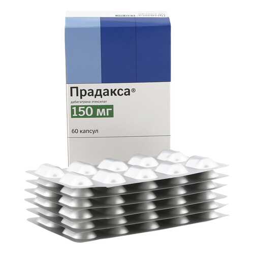 Прадакса капсулы 150 мг 60 шт.