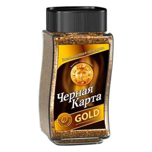 Кофе растворимый Черная карта gold 47.5 г