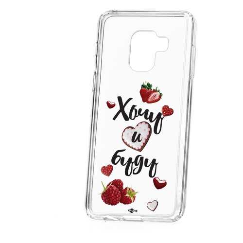 Чехол Samsung Galaxy A8 2018 (A530) Kruche Print Ягодный микс