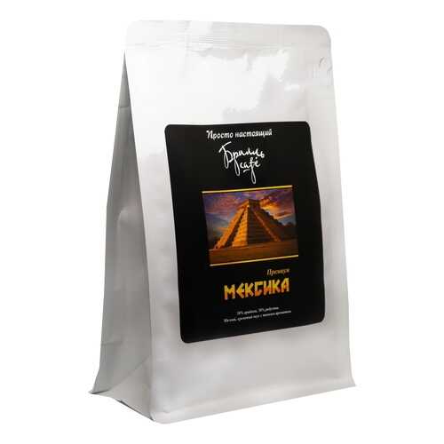 Кофе молотый Брилль Cafe МЕКСИКА 190 гр