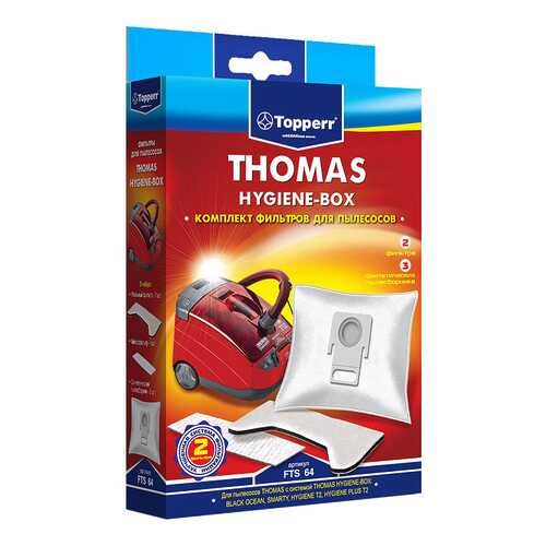 Пылесборник Topperr 1135 FTS 64