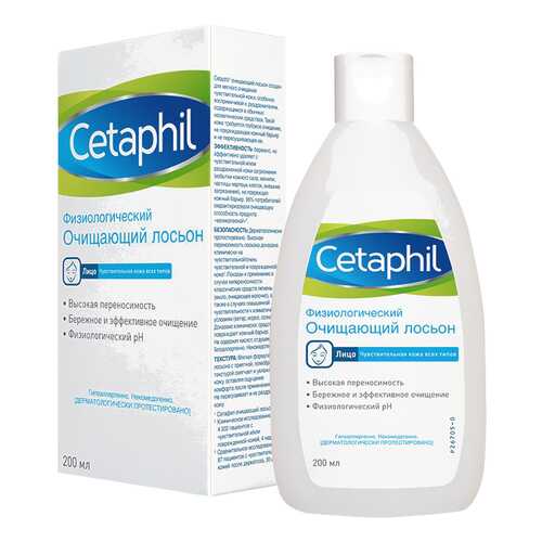 Лосьон для лица Cetaphil Sensibles Физиологическое очищение 200 мл
