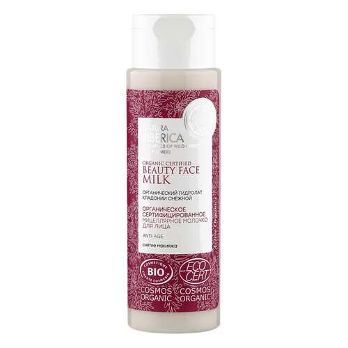 Молочко для лица Natura Siberica ANTI-АGE мицеллярное 150 мл