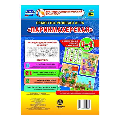 Детские книги в Гулливер