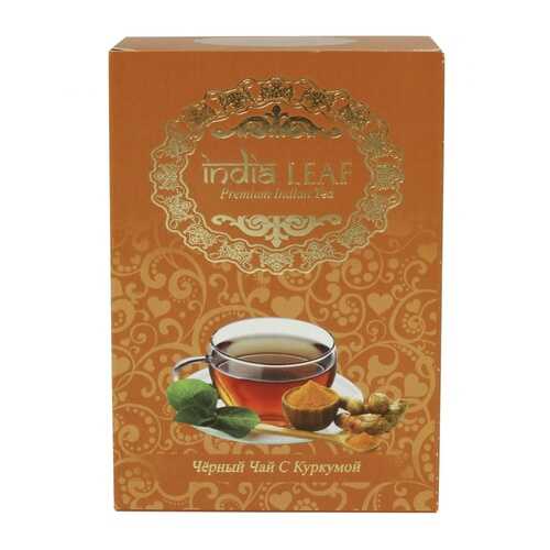 Чай India leaf Черный чай с куркумой, среднелистовой с добавками, 100 гр