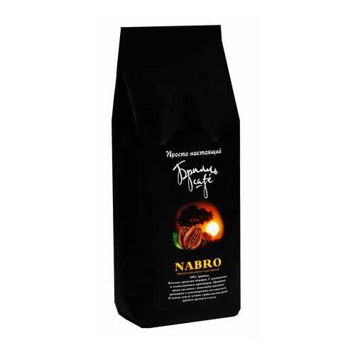Кофе в зернах Брилль Cafe nabro 1 кг