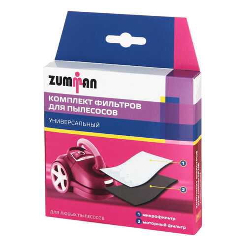 Фильтр для пылесоса Zumman FU1