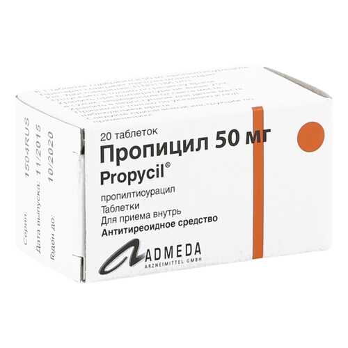 Средства для эндокринной системы в Аптека Озерки