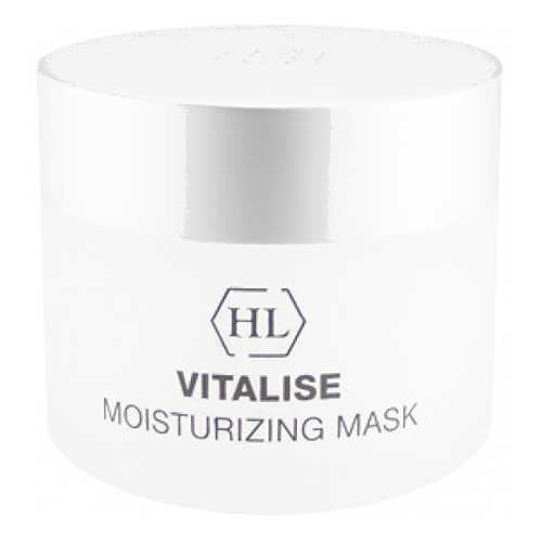 Маска для лица Holy Land Vitalise Moisturizing Mask 50 мл