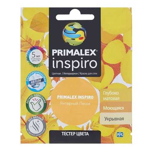 Краска для внутренних работ Primalex Inspiro Тестер 40мл Янтар. Песок, PMX-I5
