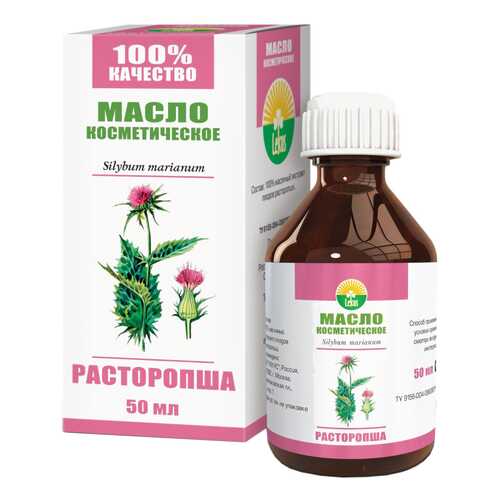 Масло для лица Lekus Расторопша 50 мл