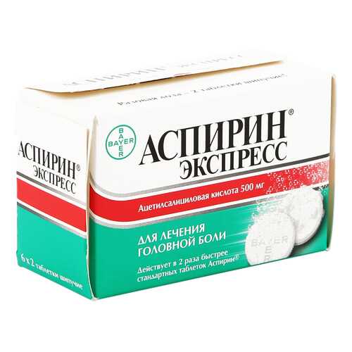 Противопростудные препараты в Живика