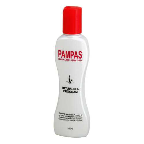 Сыворотка для волос Pampas Natural Silk Program 150 мл