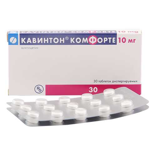 Кавинтон Комфорте таблетки диспергируемые 10 мг 30 шт.