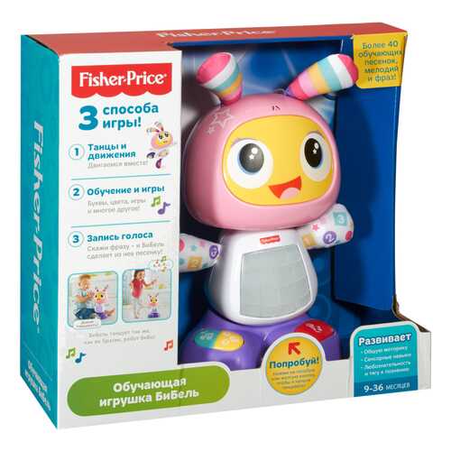 Игрушки для малышей в Дети