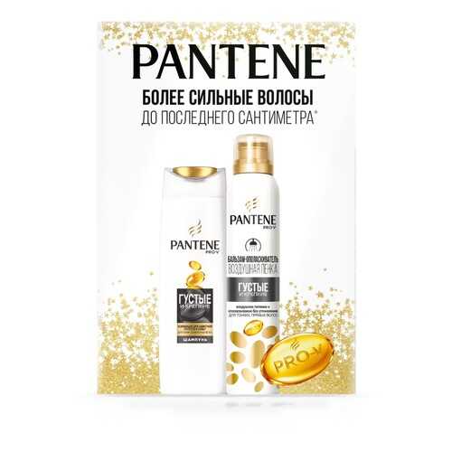Набор Pantene Шампунь Густые и Крепкие 250 мл + бальзам Воздушная Пенка 180мл