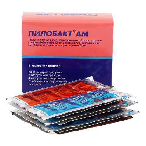 Пилобакт АМ набор таблеток и капсул 56 шт.