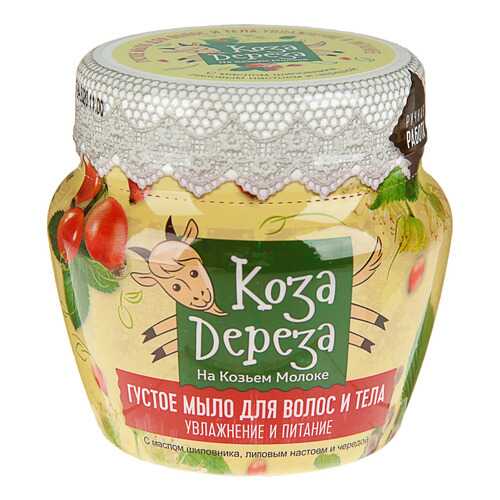 Средства для очищения кожи тела в Магнит Косметик