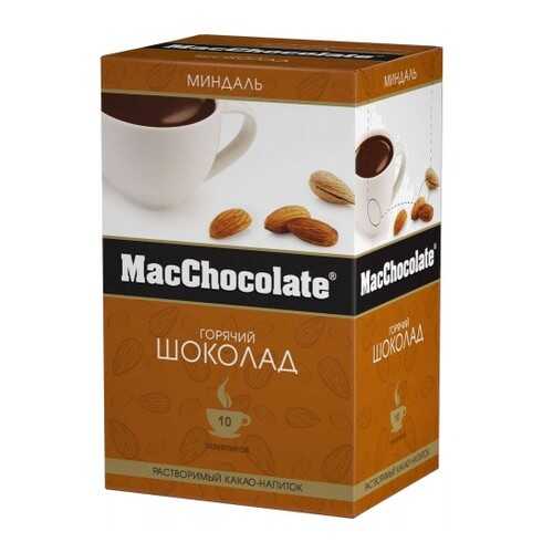 Горячий шоколад MacChocolate миндаль 20 г 10 штук
