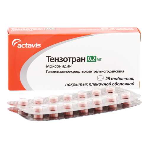 Тензотран таблетки 0,2 мг 28 шт.