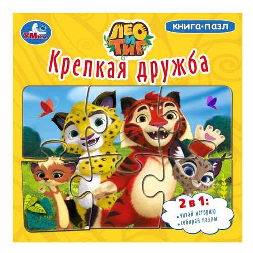 Детские книги в Гулливер