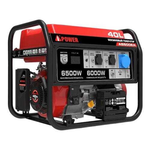 Бензиновый генератор A-iPOWER A6500EA 20109