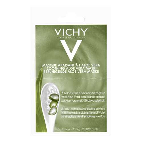 Маска для лица VICHY Soothing Aloe Vera Mask 2x6 мл