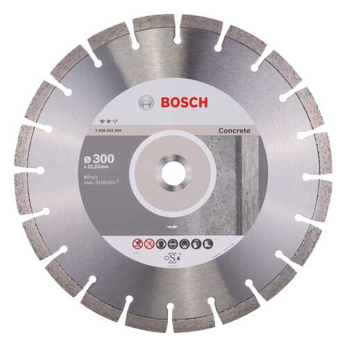 Алмазный диск Bosch Ef Concrete300-22,23 2608602694