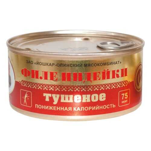 Консервация в Бристоль
