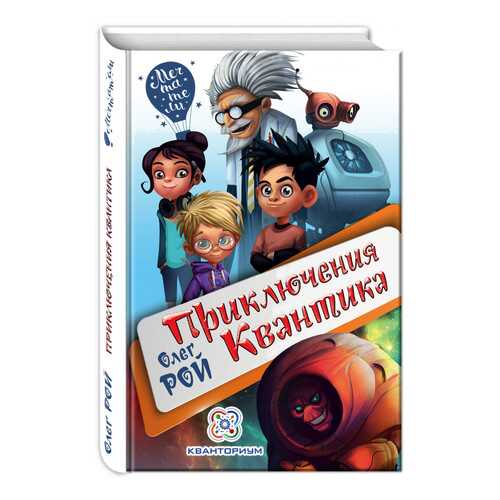 Детские книги в Гулливер