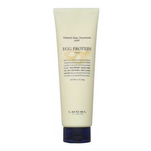 Маска для волос Lebel Egg Protein Hair Mask 260 мл
