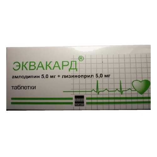 Эквакард таблетки 5 мг+5 мг 30 шт.