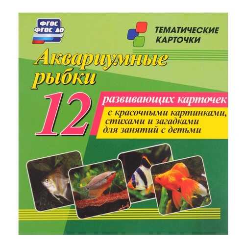 Детские книги в Дети