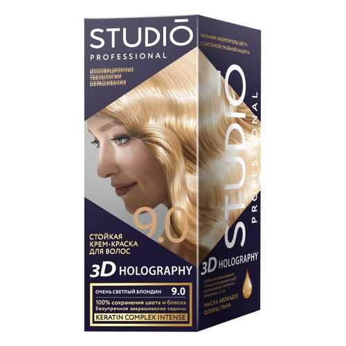Комплект 3D HOLOGRAPHY STUDIO PROFESSIONAL 9.0 очень светлый блондин 2*50+15 мл