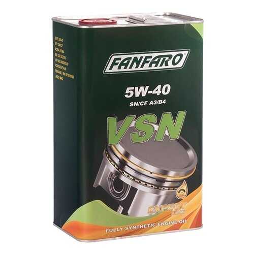 6721 FANFARO VSN 5W-40 4 л. (metal) Синтетическое моторное масло