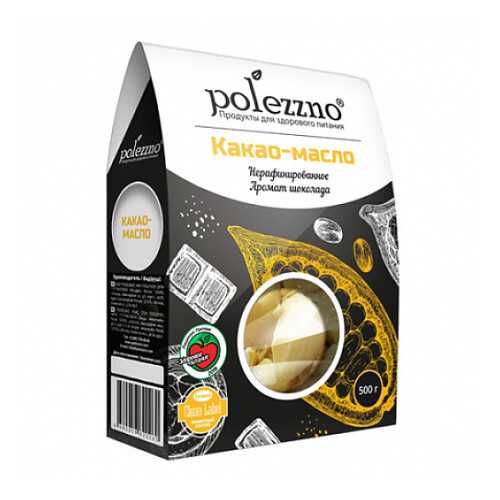 Какао масло, нерафинированное Polezzno 500 г