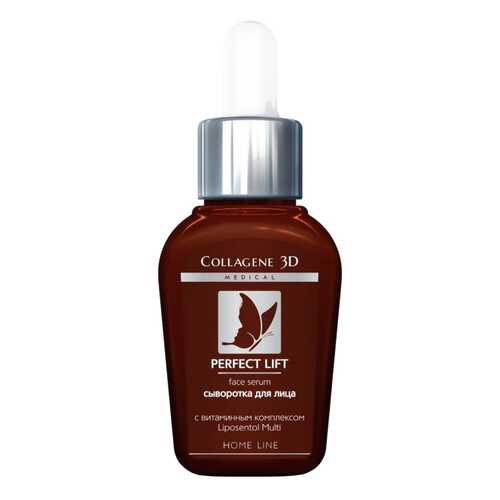 Сыворотка для лица Medical Collagene 3D Perfect Lift Face Serum 30 мл