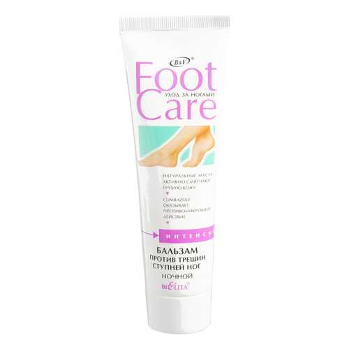 Бальзам против трещин ступней ног ночной Belita Foot Care Интенсив, 100 мл