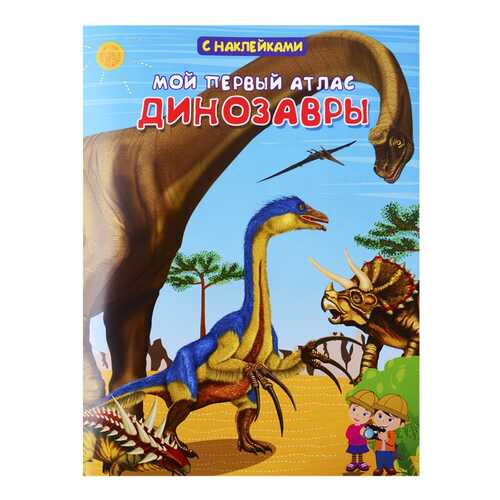 Детские книги в Дети