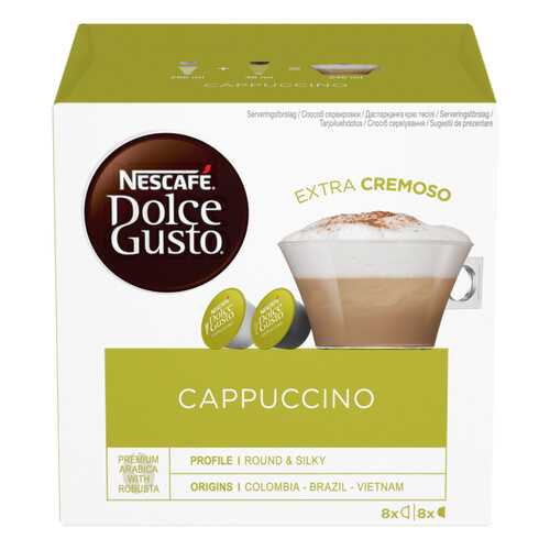Кофе в капсулах Nescafe Dolce Gusto cappuccino 16 капсул