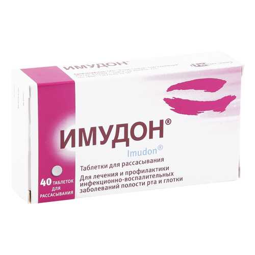 Средства для лечения дыхательной системы в Планета Здоровья